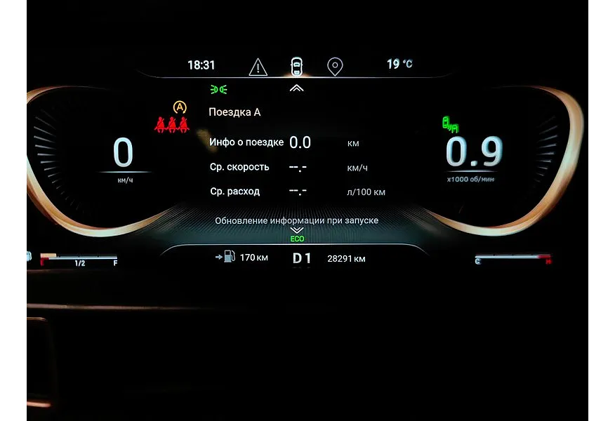 EXEED LX 1.6T DCT 4WD (150 л.с) Premium Plus Белый в АВИЛОН. Слайд №17