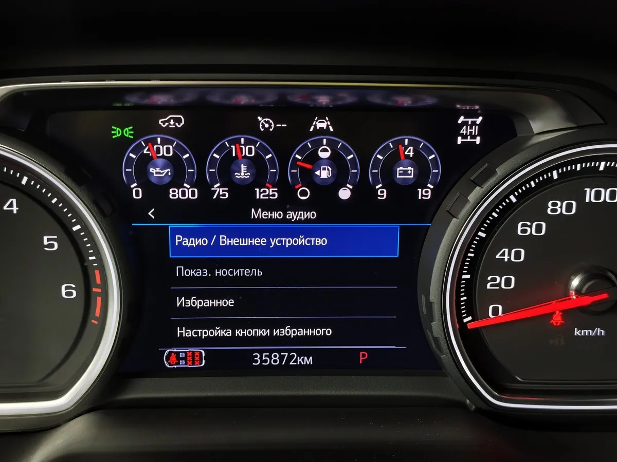 Chevrolet Tahoe 5.3 AT 4WD (343 л.с.) RST Белый в АВИЛОН. Слайд №18
