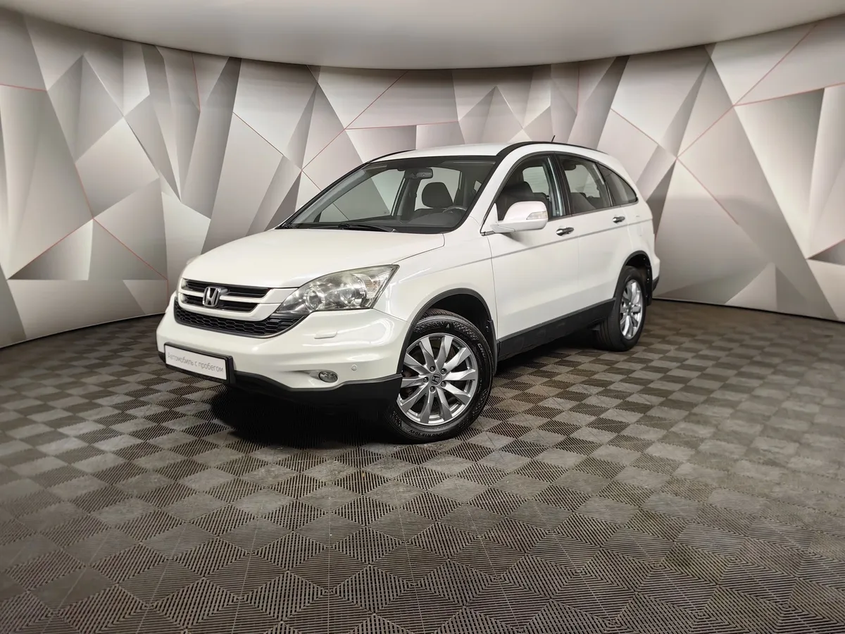 АВИЛОН - Honda CR-V 2.0 AT 4WD (150 л.с.) Белый - slide 10112672