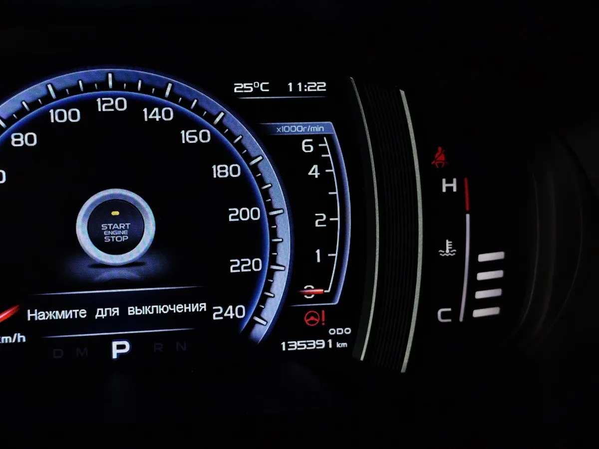Geely Atlas 2.4 AT (148 л.с.) Comfort Красный в АВИЛОН. Слайд №17