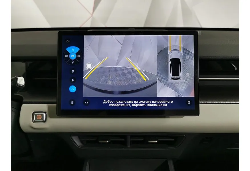 JETOUR Dashing 1.5T 6DCT 2WD (147 л.с.) Elite Серый в АВИЛОН. Слайд №21