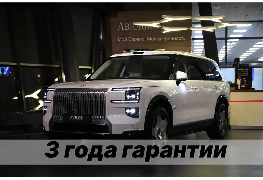 Zeekr 9X 2.0h AT 4WD (1177 л.с.) Max Белый в АВИЛОН. Слайд №17