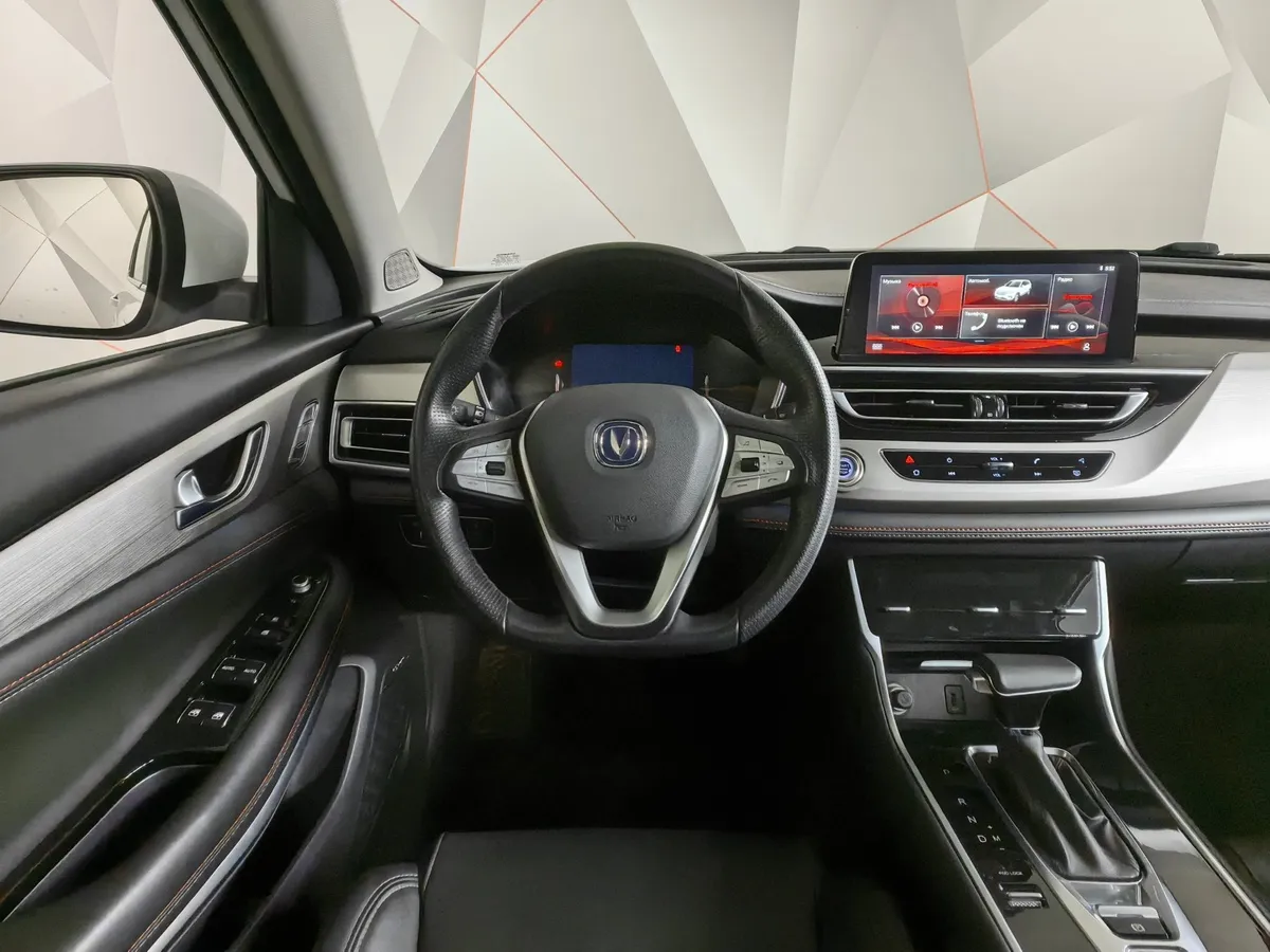 Changan CS75 1.8 AT AWD (149 л.с.) Luxe Белый в АВИЛОН. Слайд №19