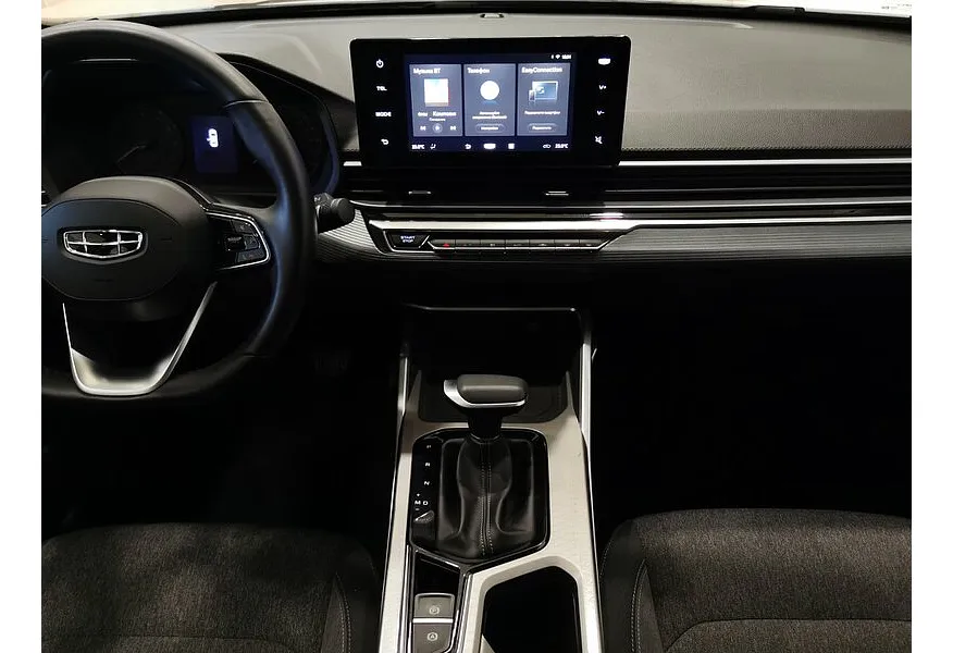 Geely Emgrand 1.5 AT 2WD (122 л.с.) Comfort Серый в АВИЛОН. Слайд №13