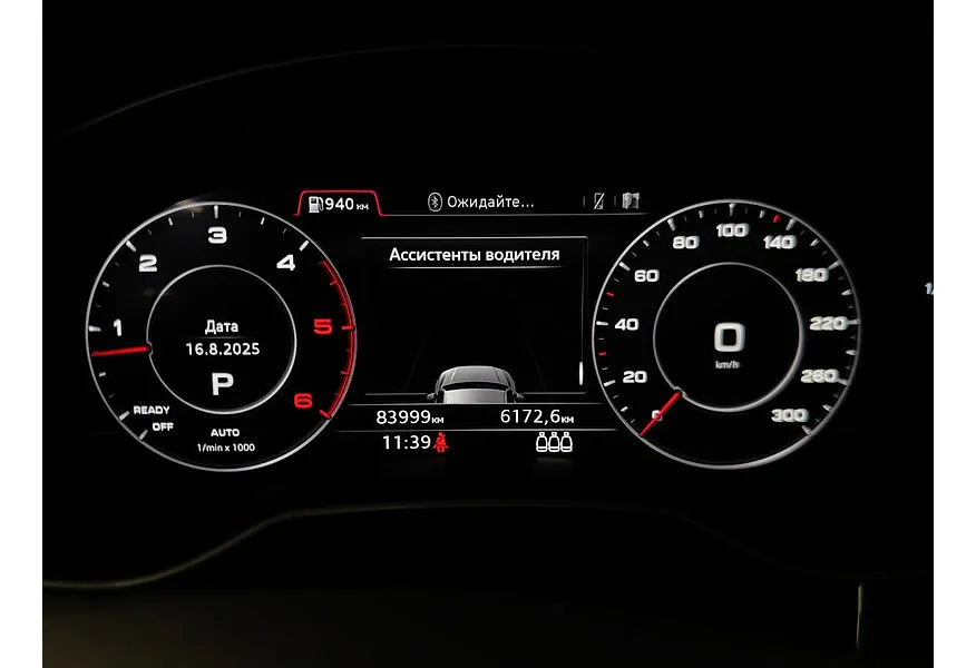 АВИЛОН - Audi Q7 3.0 TDI Tiptronic quattro (249 л.с.) Серый - slide 16