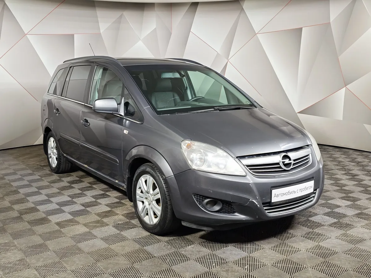 Opel Zafira 1.8 Easytronic (140 л.с.) Серый в АВИЛОН. Слайд №3