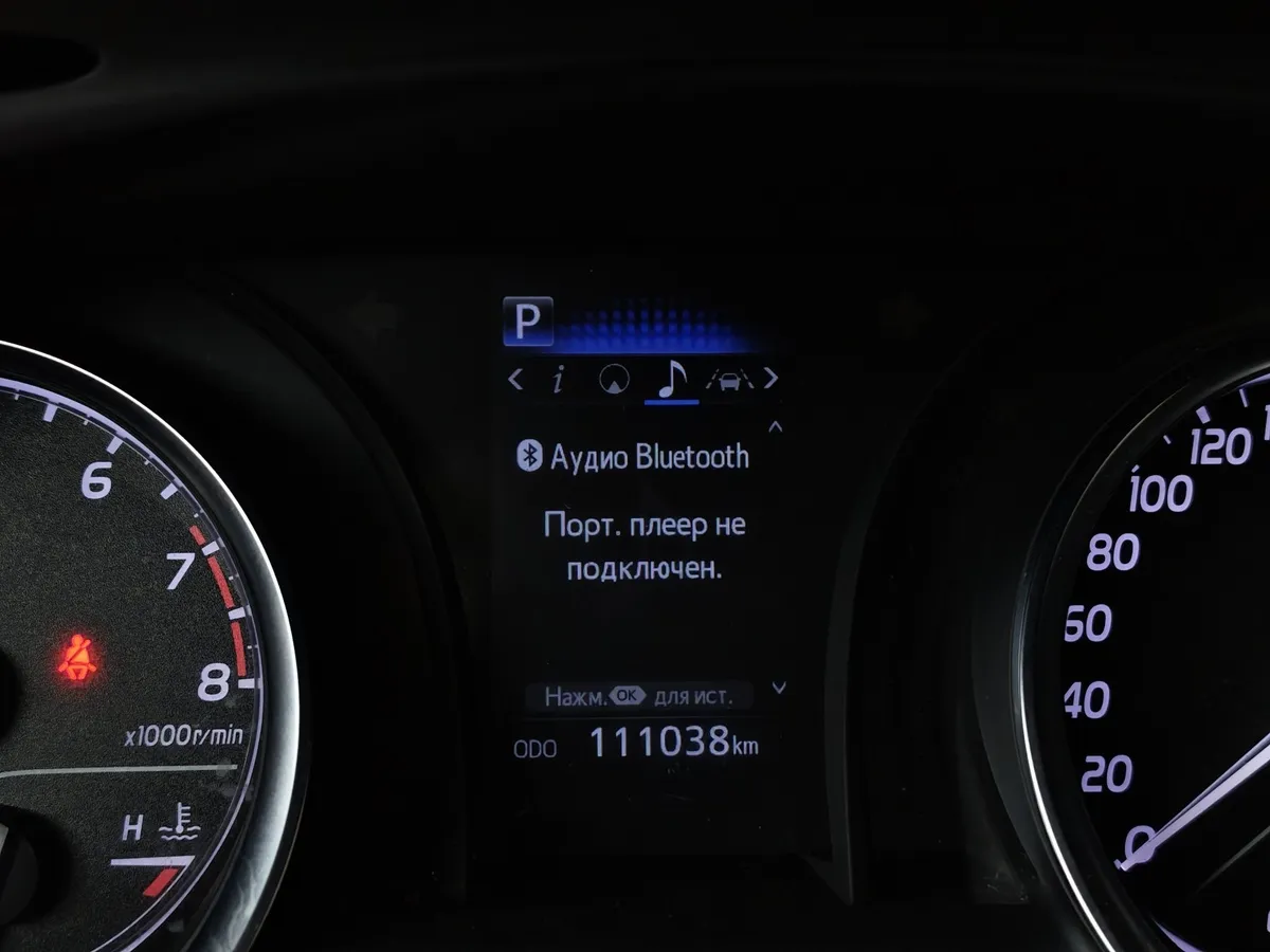 Toyota Camry 2.5 AT (200 л.с.) Красный в АВИЛОН. Слайд №18