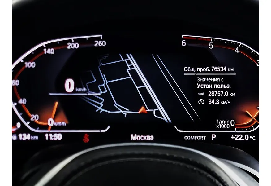 BMW X6 3.0 AT xDrive30d (249 л.с.) M Sport Pro Синий в АВИЛОН. Слайд №13