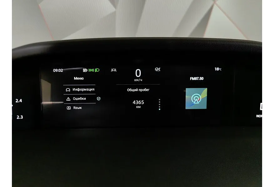 Changan UNI-K 2.0 AT 4WD (226 л.с.) Tech Серый в АВИЛОН. Слайд №17