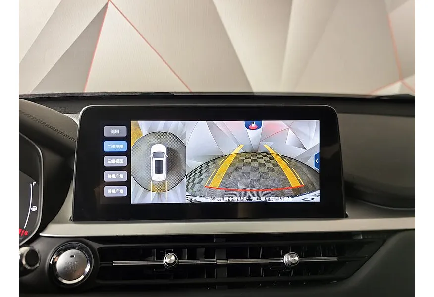 АВИЛОН - Chery Tiggo 7 Pro 1.5 CTV (147 л.с.) Prestige Белый - slide 15