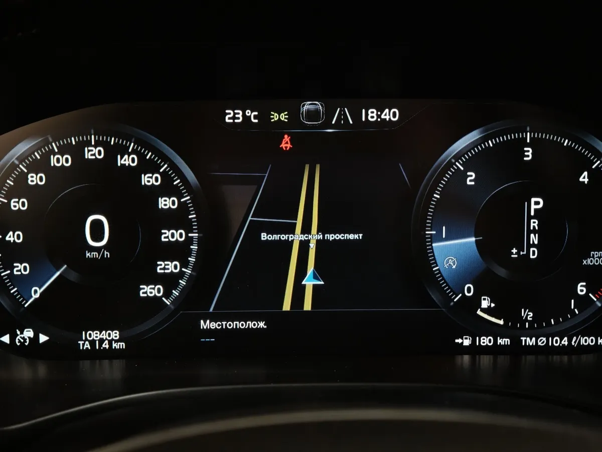 Volvo XC60 2.0 D5 AT AWD (235 л.с.) Momentum Серый в АВИЛОН. Слайд №15