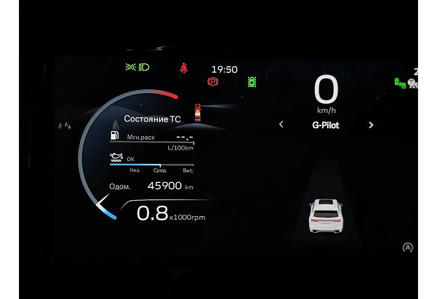 Geely Monjaro 2.0T 8AT 4WD (238 л.с.) Exclusive Синий в АВИЛОН. Слайд №18