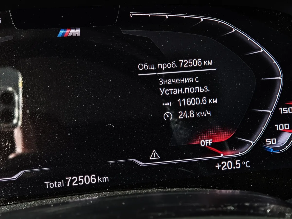BMW X7 xDrive40i Steptronic (340 л.с.) в АВИЛОН. Слайд №13