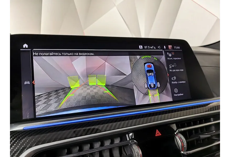 BMW X6 3.0 AT xDrive30d (249 л.с.) M Sport Pro Синий в АВИЛОН. Слайд №18