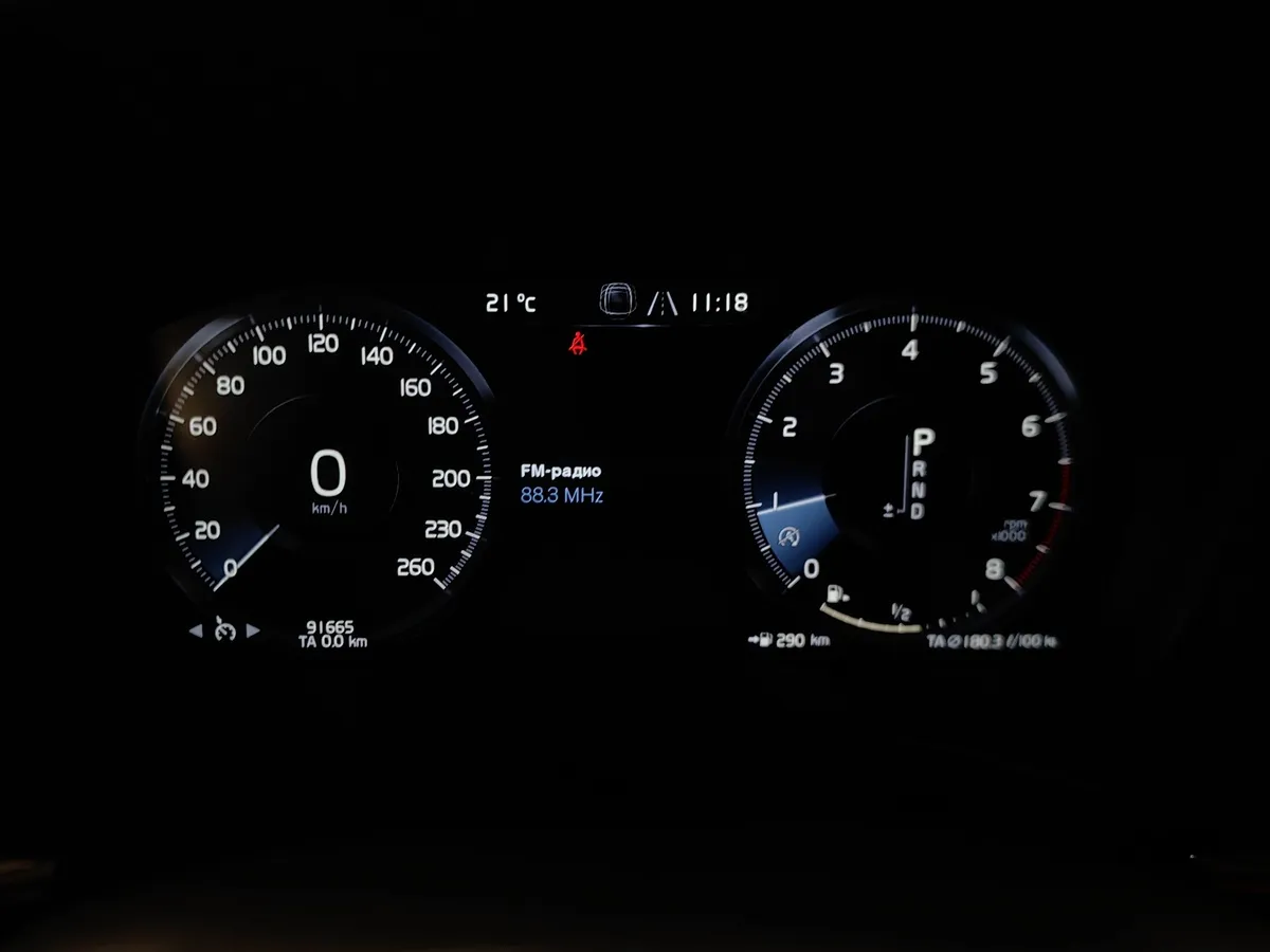 Volvo XC60 2.0 T5 AT AWD (249 л.с.) Momentum Белый в АВИЛОН. Слайд №18