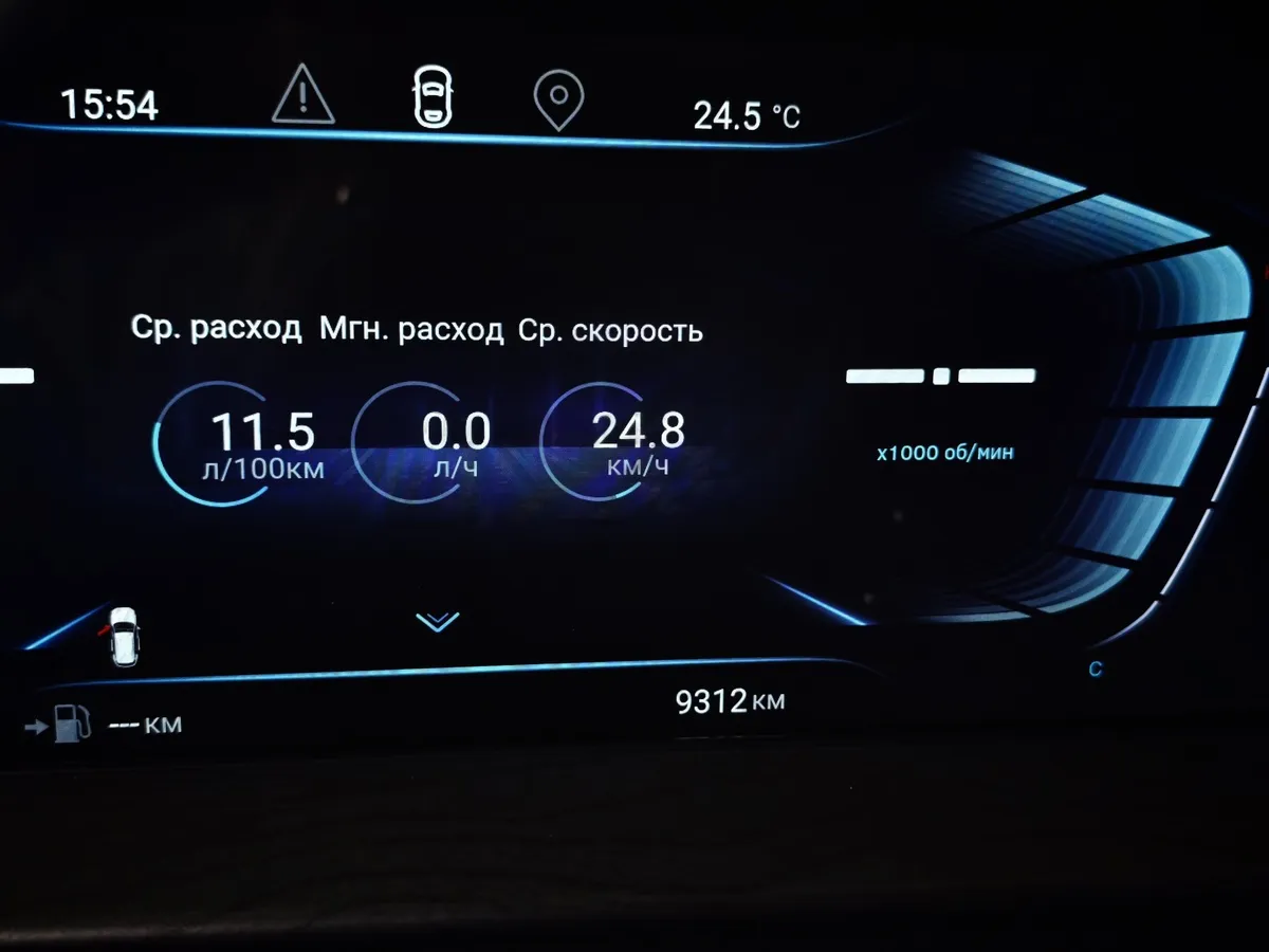 EXEED LX 1.6T DCT 4WD (150 л.с) Premium Plus Белый в АВИЛОН. Слайд №17