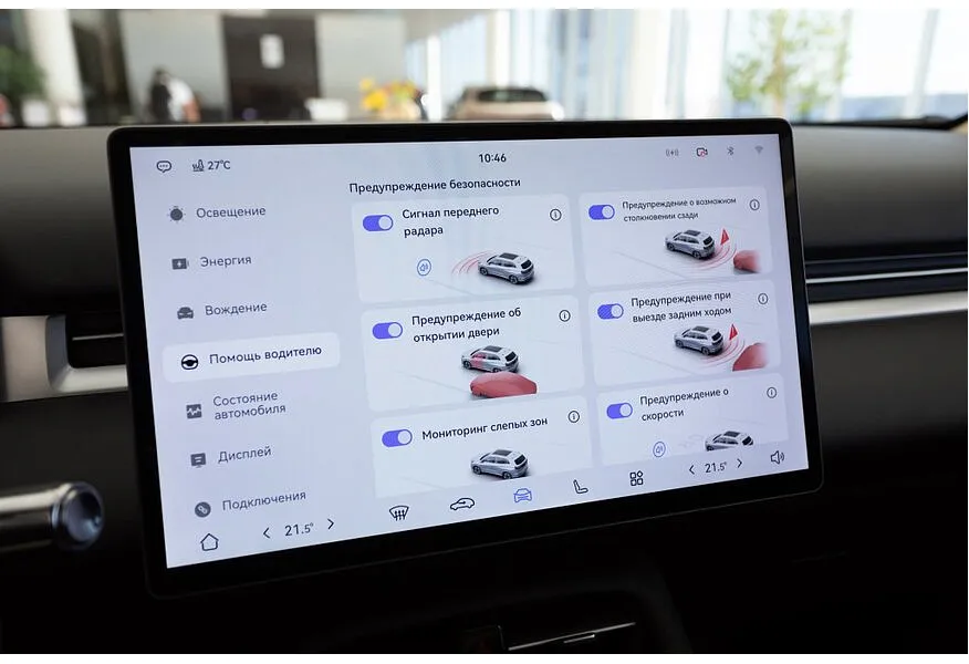 EVOLUTE i-SPACE 1.5 CVT (218 л.с.) (5 мест) Белый в АВИЛОН. Слайд №12