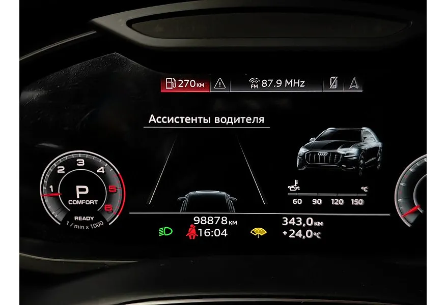 Audi Q8 45 TDI Tiptronic quattro (249 л.с.) Красный в АВИЛОН. Слайд №18