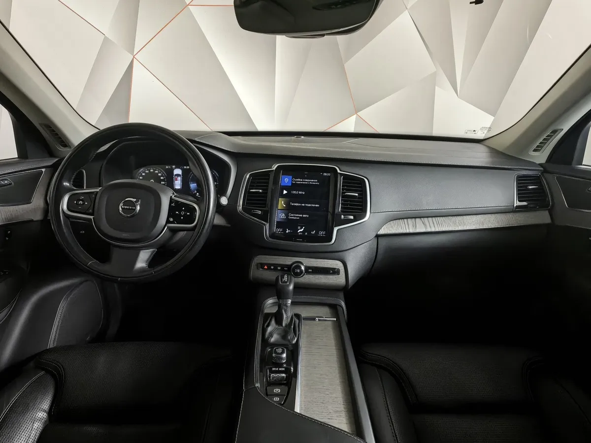 Volvo XC90 2.0 D5 Drive-E AT AWD (7 мест) (235 л.с.) Momentum Серый в АВИЛОН. Слайд №14