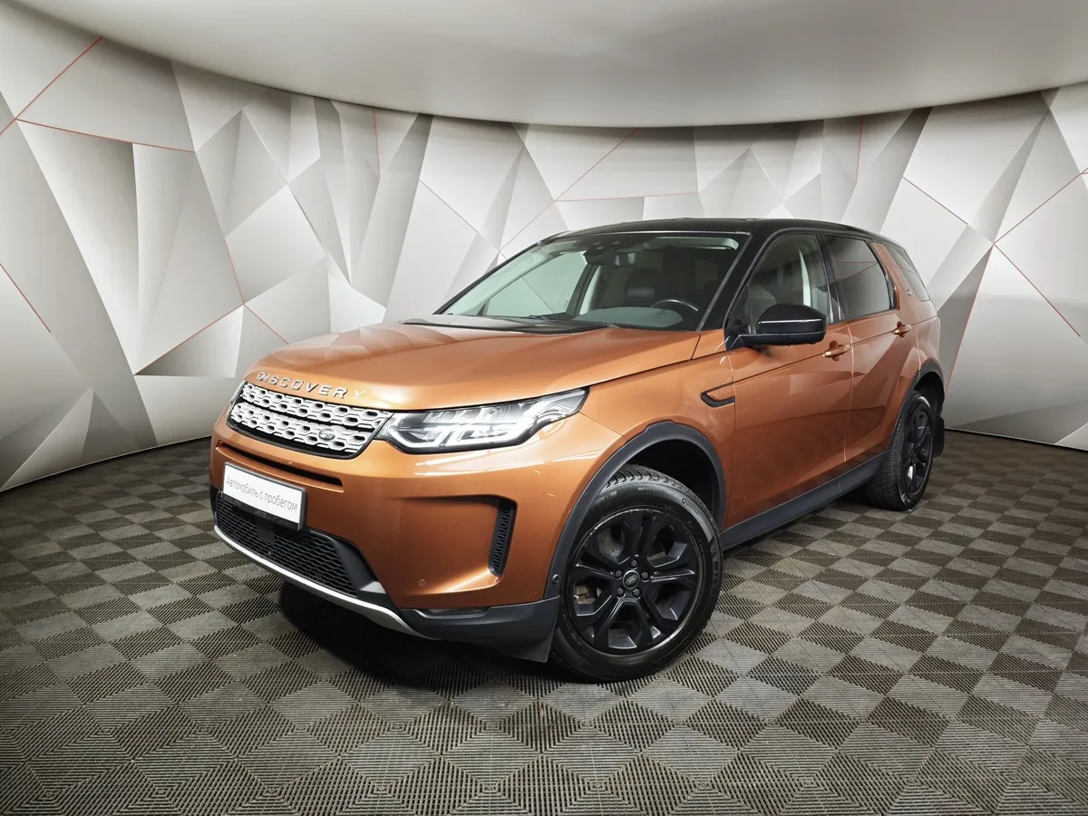 АВИЛОН - Land Rover Discovery Sport 2.0 TD4 AT AWD (180 л.с.) SE Оранжевый - slide 10132053
