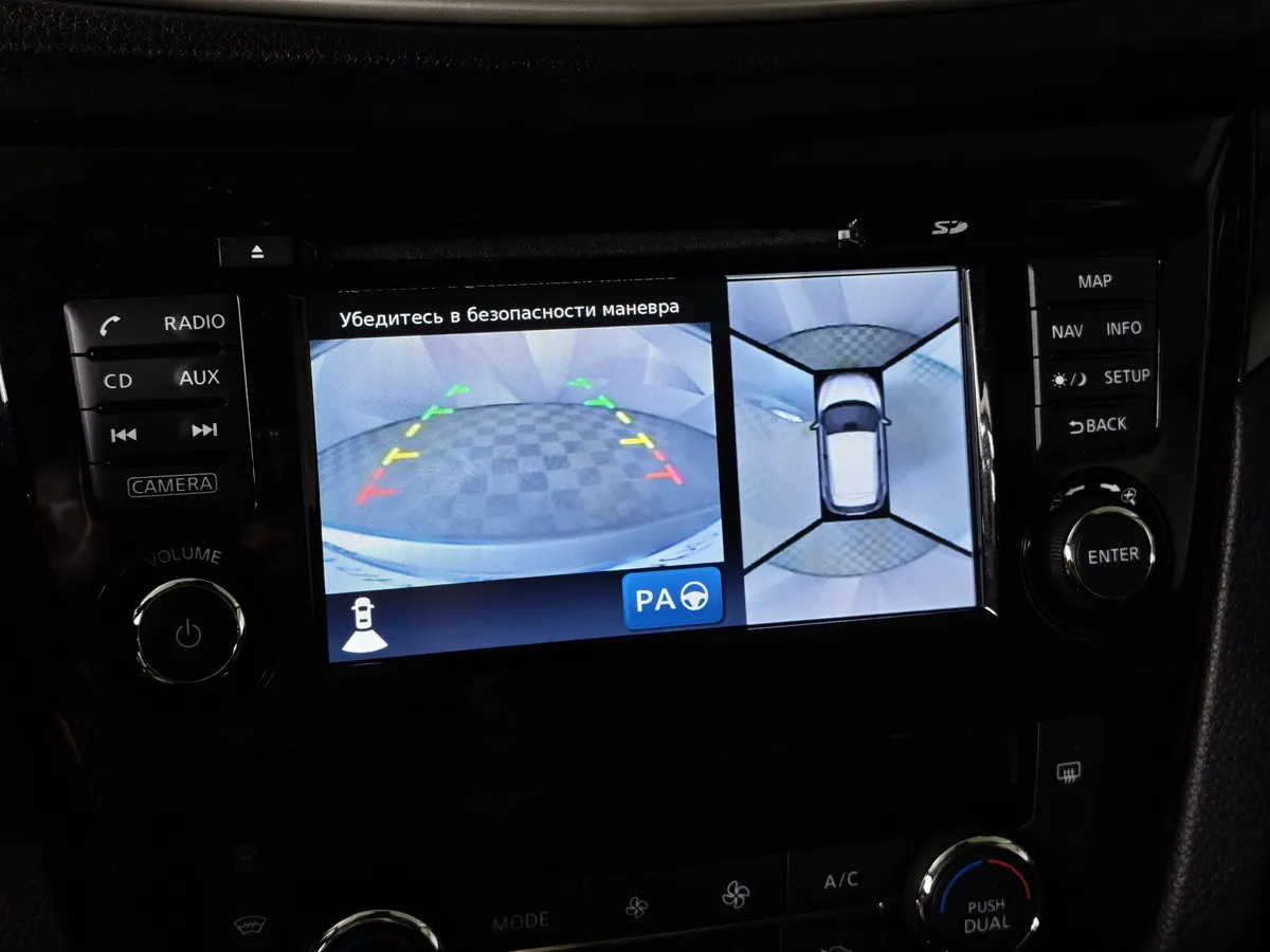 Nissan Qashqai 2.0 CVT AWD (144 л.с.) Серый в АВИЛОН. Слайд №21