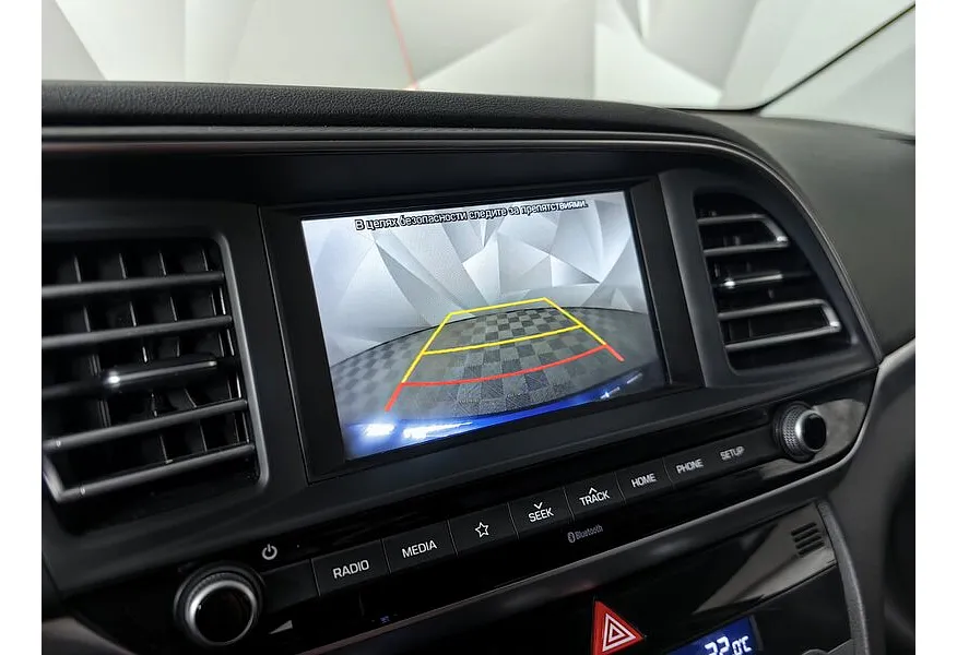 Hyundai Elantra 1.6 AT (128 л.с.) Active Голубой в АВИЛОН. Слайд №20