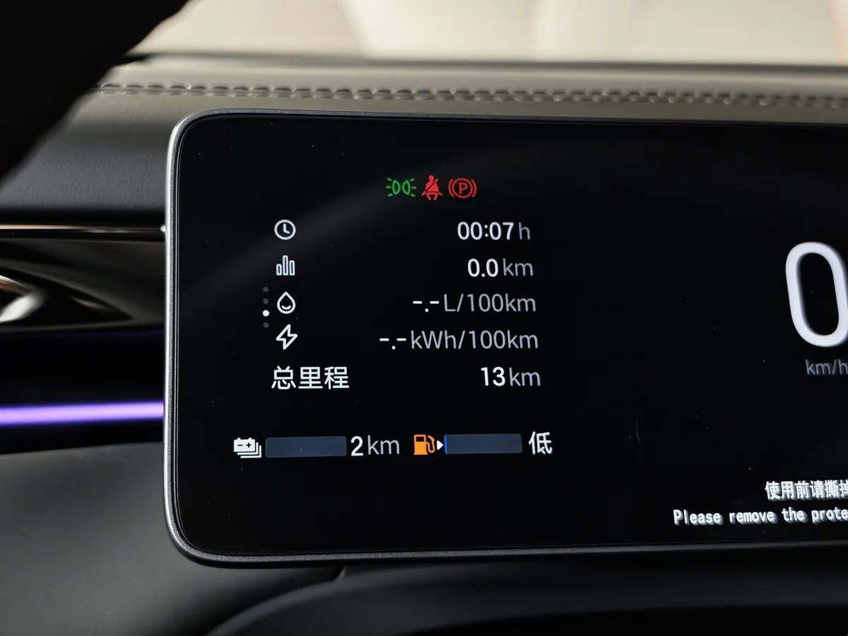 GAC S7 1.5TG AT 4WD (340 л.с.) SX Premium Черный в АВИЛОН. Слайд №18