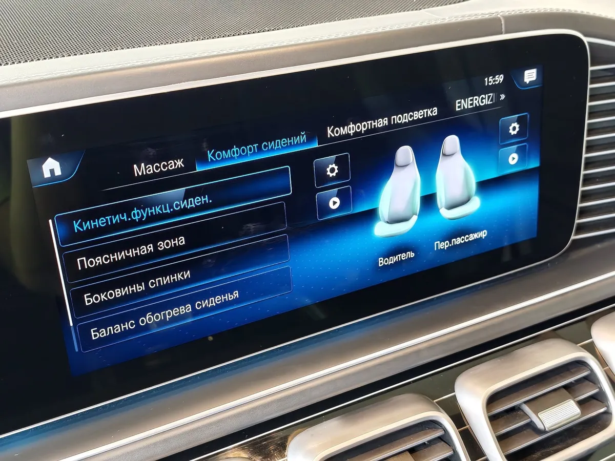 Mercedes-Benz GLS 600 9G-Tronic 4Matic (558 л.с.) Синий в АВИЛОН. Слайд №25