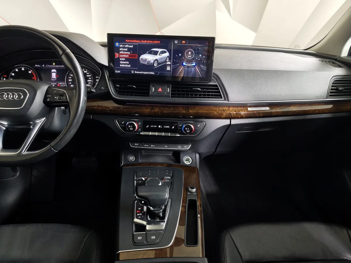 Audi Q5 L 40 TFSI S tronic quattro (249 л.с.) Белый в АВИЛОН. Слайд №15
