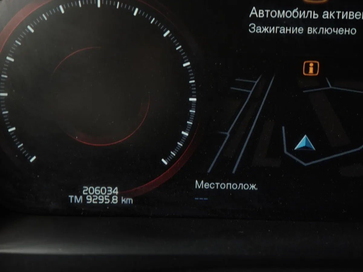 Volvo XC90 2.0 D5 Drive-E AT AWD (235 л.с.) Inscription Синий в АВИЛОН. Слайд №18