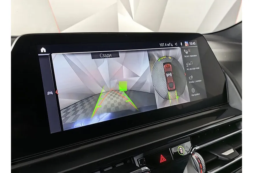 BMW 8 серия 840d Steptronic xDrive (320 л.с.) M Sport Pro Фиолетовый в АВИЛОН. Слайд №17