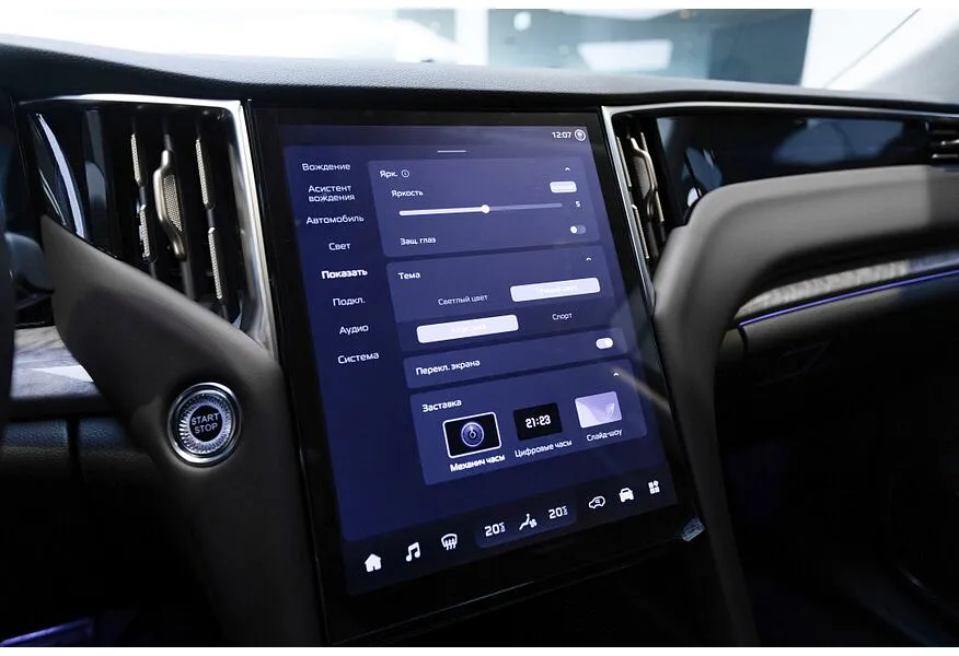 LIVE. Слайд №7