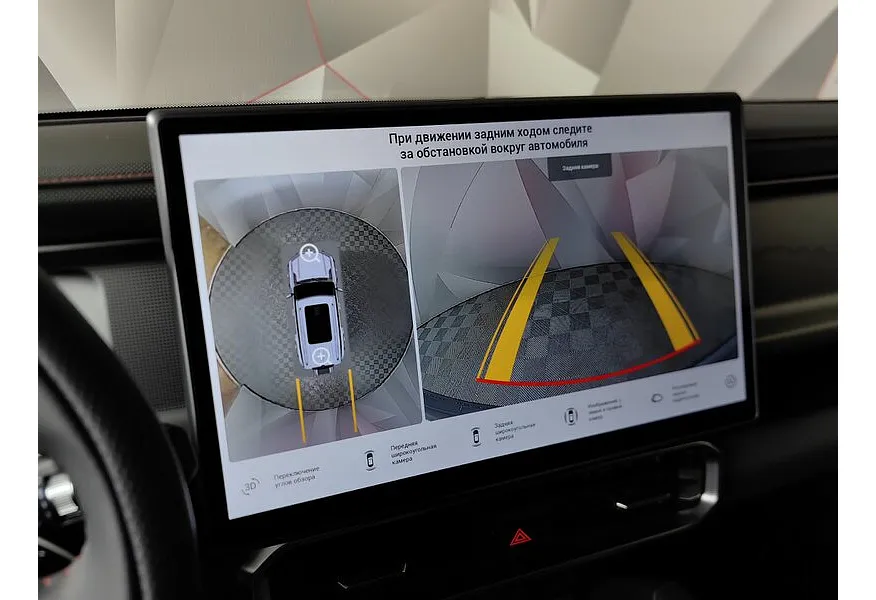 JETOUR T2 2.0T 8AT AWD (245 л.с.) Discovery Серый в АВИЛОН. Слайд №24