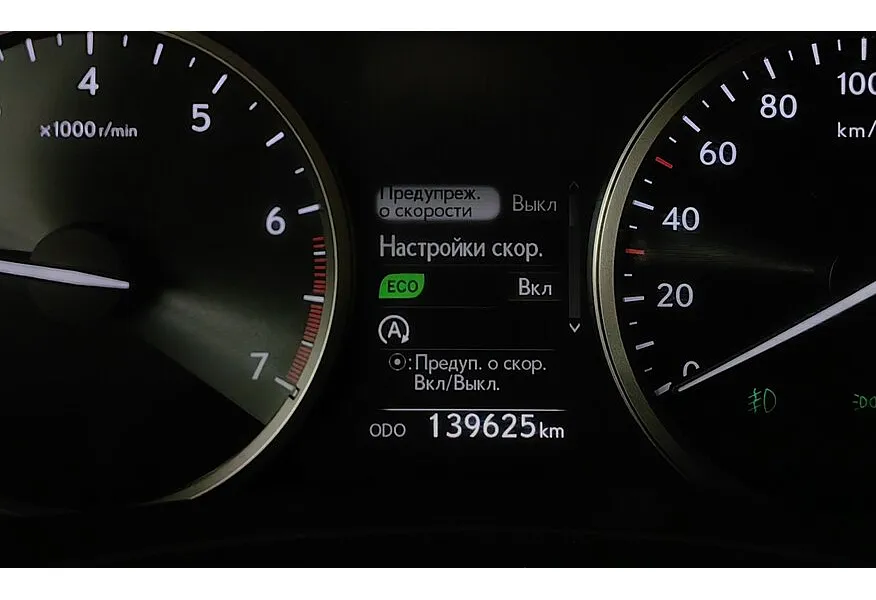 АВИЛОН - Lexus NX 200 CVT AWD (150 л.с.) Белый - slide 20