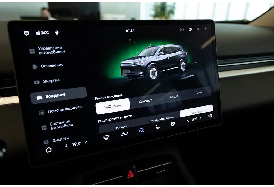 EVOLUTE i-SPACE 1.5 CVT (218 л.с.) (7 мест) Белый в АВИЛОН. Слайд №19