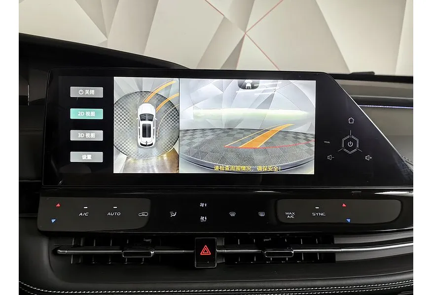 Changan UNI-K 2.0 AT 4WD (226 л.с.) Premium Белый в АВИЛОН. Слайд №22