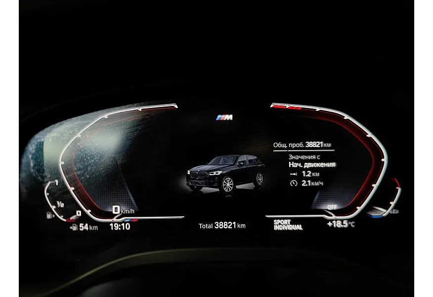 BMW X3 xDrive30i AT (245 л.с.) M-Night Suit Черный в АВИЛОН. Слайд №13