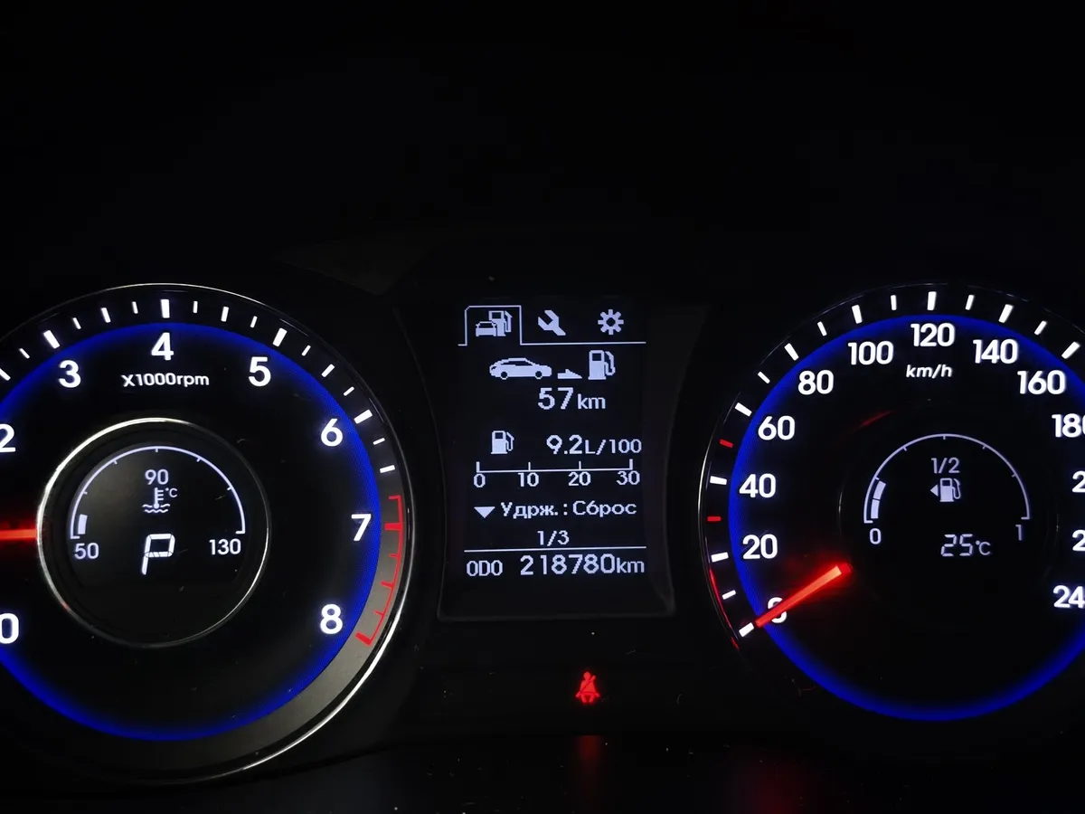 Hyundai i40 2.0 AT (150 л.с.) Premium Белый в АВИЛОН. Слайд №17