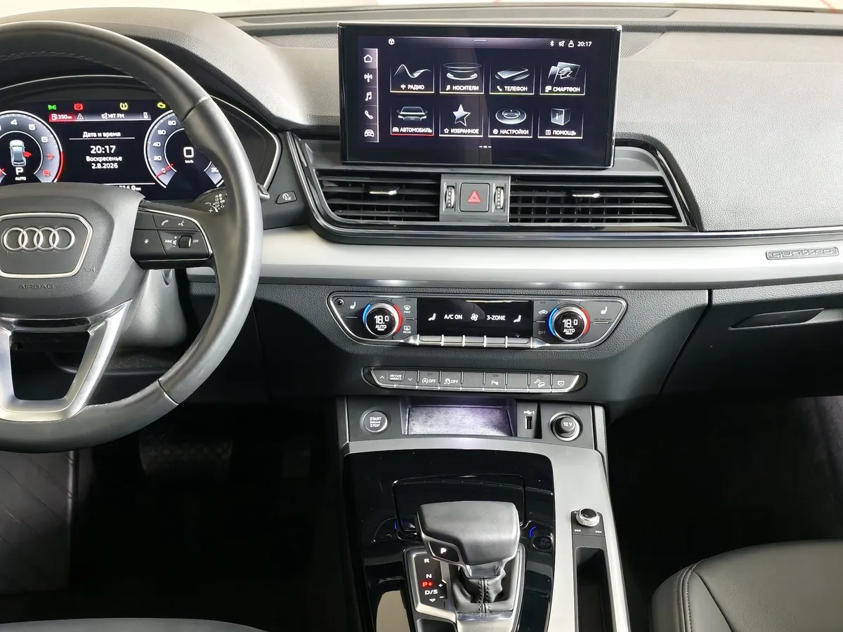 Audi Q5 2.0 TFSI S tronic quattro (249 л.с.) Черный в АВИЛОН. Слайд №14