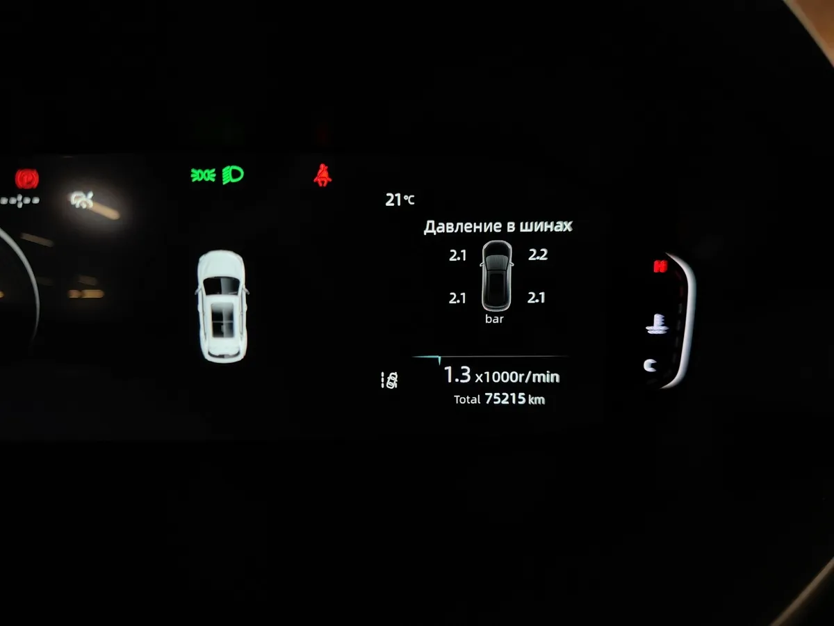Changan CS55PLUS 1.5T 7DCT (180 л.с.) Tech Красный в АВИЛОН. Слайд №17
