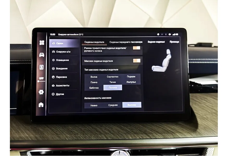 TANK 500 3.0 Turbo V6 AT 4WD (299 л.с.) Премиум Белый в АВИЛОН. Слайд №22