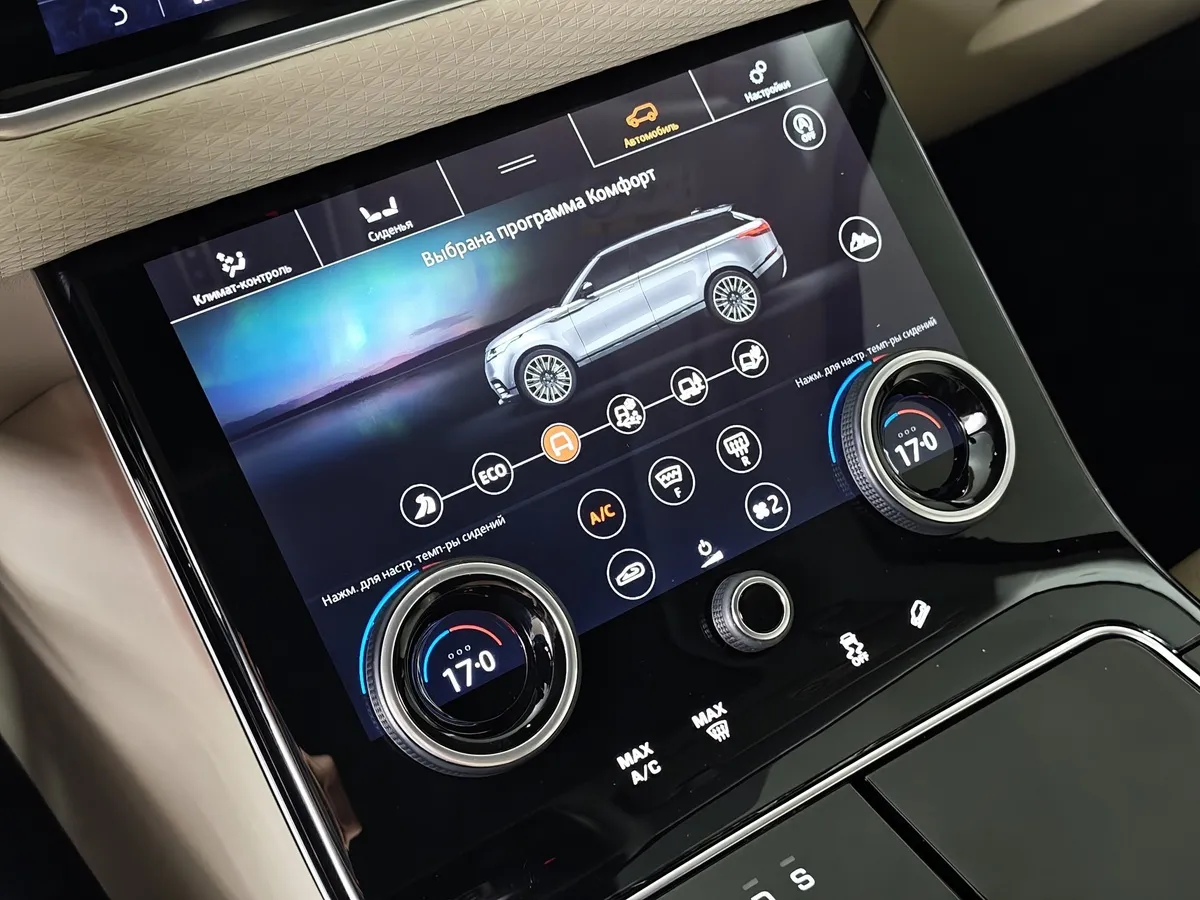 Land Rover Range Rover Velar 2.0 TD AT (180 л.с.) S Серый в АВИЛОН. Слайд №19