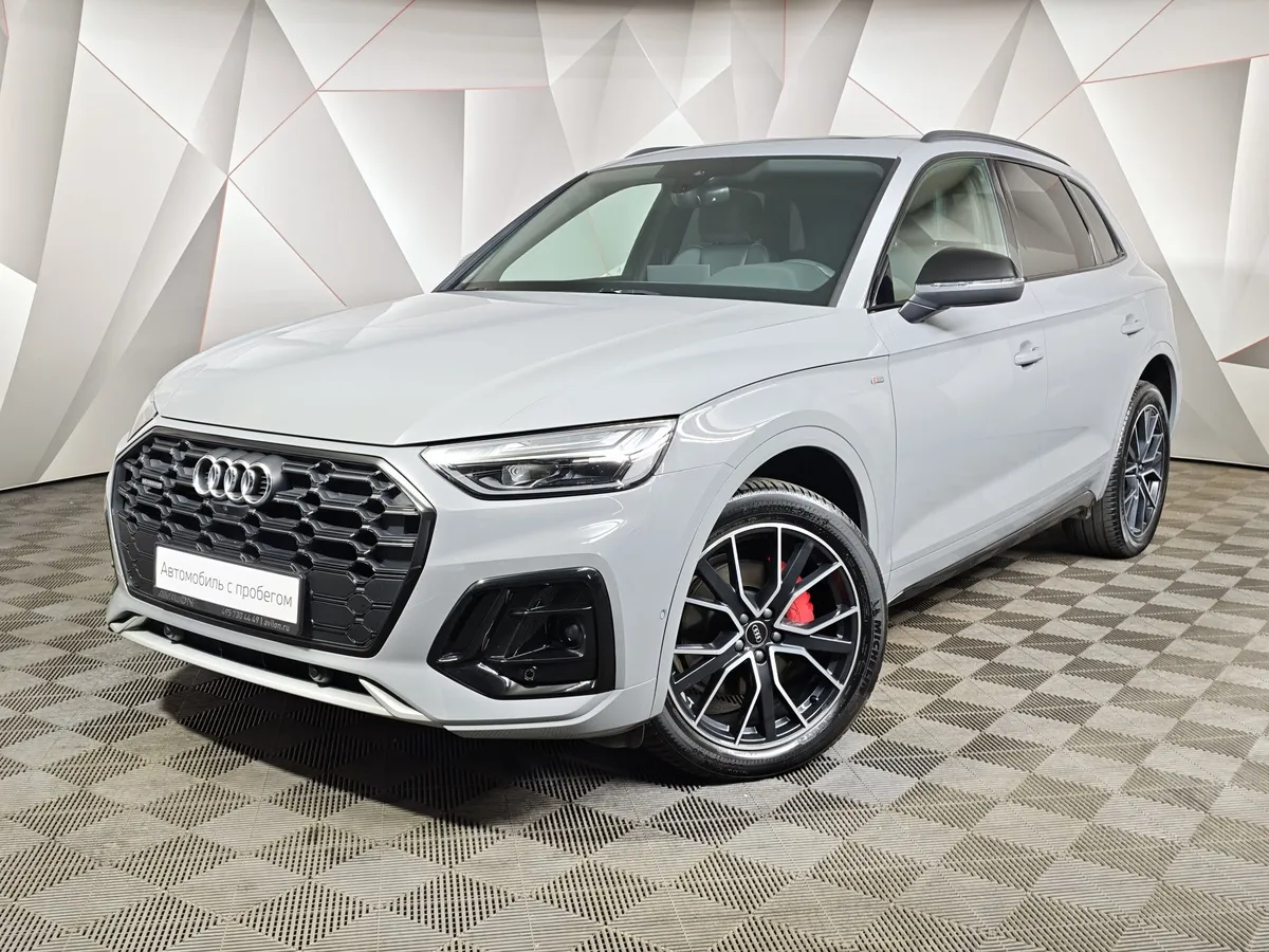 Audi Q5 L 2.0 TFSI S tronic quattro (245 л.с.) Luxury Dynamic Серый в АВИЛОН. Слайд №1