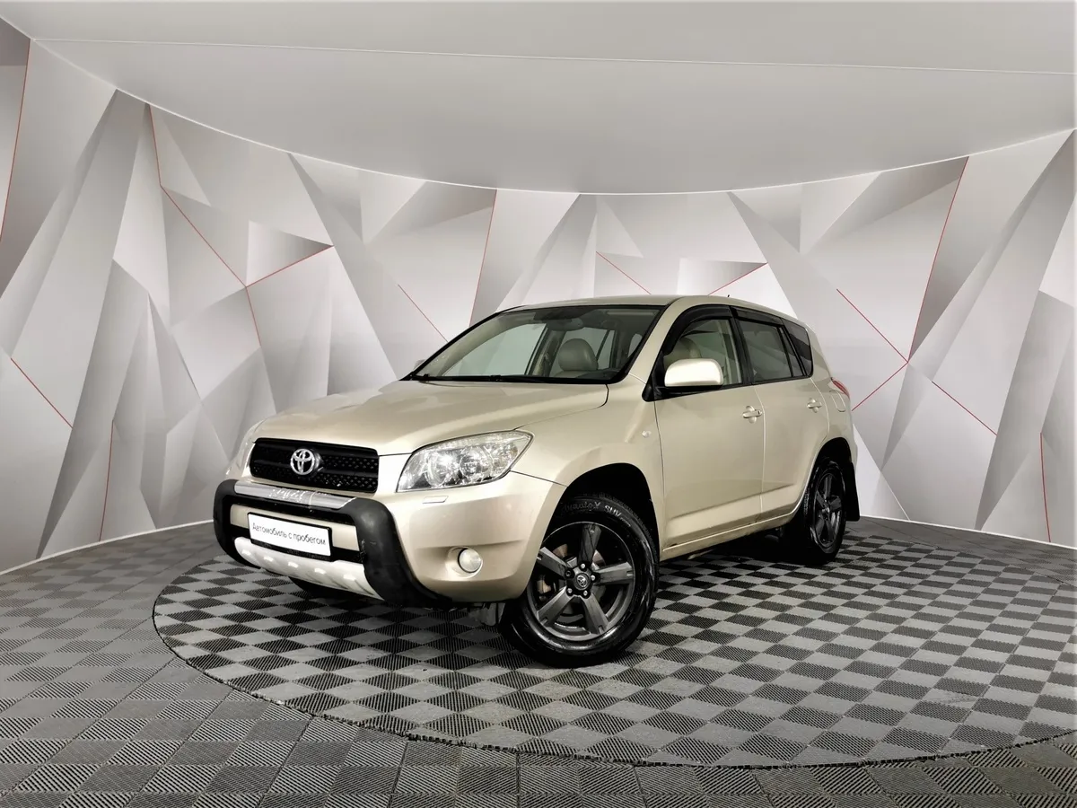 АВИЛОН - Toyota RAV4 2.0 AT AWD (152 л.с.) Бежевый - slide 10237924