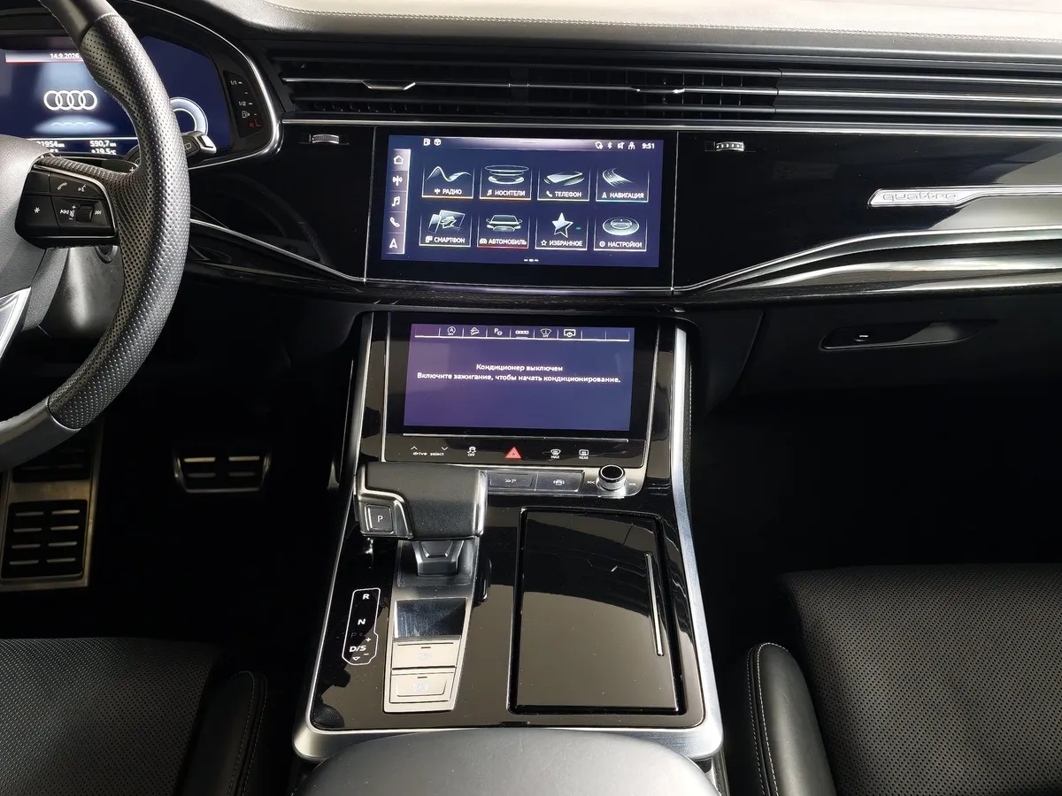 Audi Q8 55 TFSI Tiptronic quattro (340 л.с.) Серый в АВИЛОН. Слайд №15