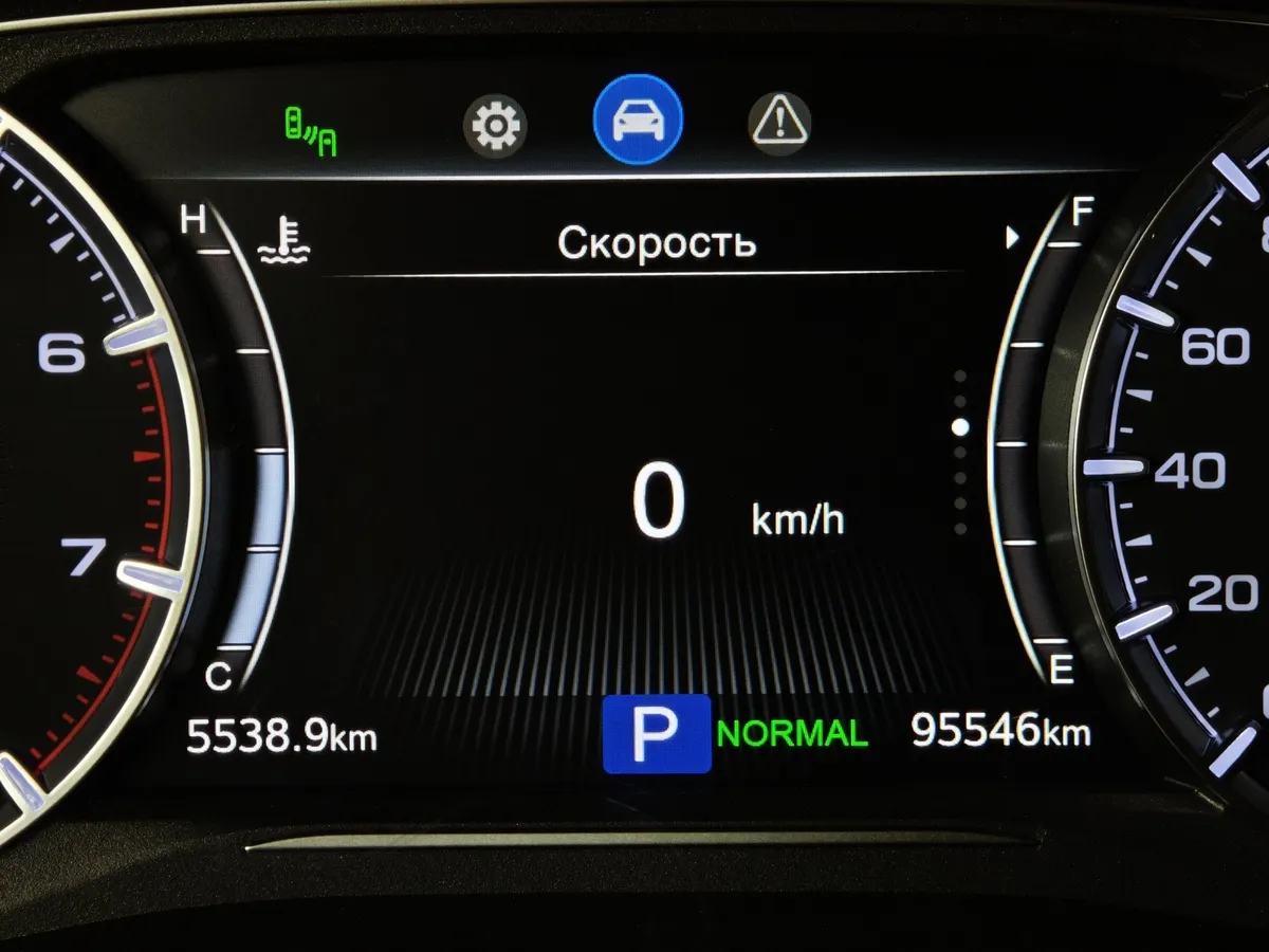 GAC GS5 1.5 AT (137 л.с.) Premuim Серый в АВИЛОН. Слайд №17