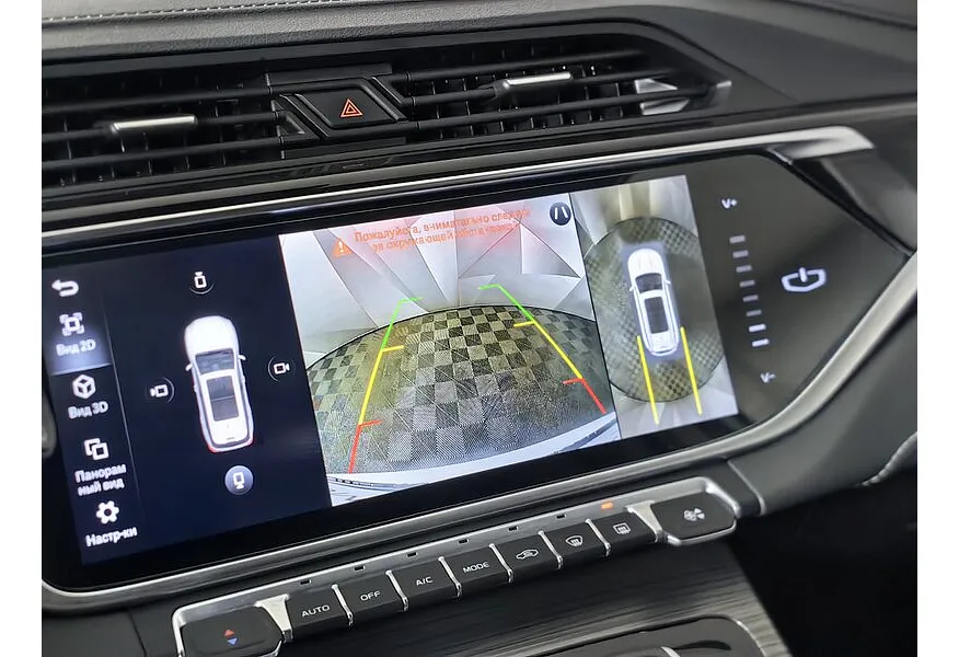 Geely Atlas Pro 1.5T AT FWD (150 л.с.) Luxury Белый в АВИЛОН. Слайд №20