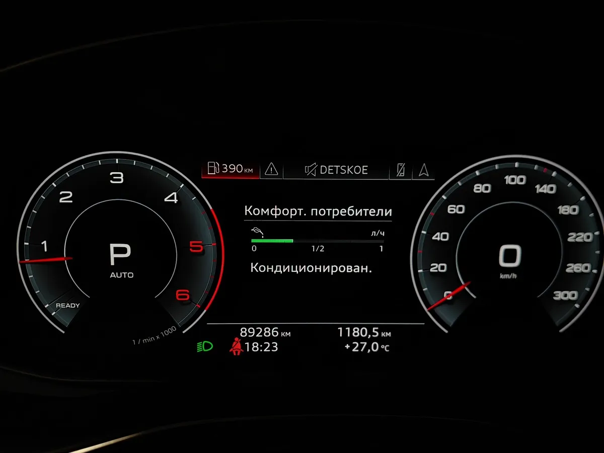 Audi Q8 45 TDI Tiptronic quattro (249 л.с.) Белый в АВИЛОН. Слайд №18
