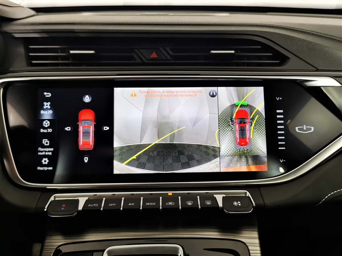 Geely Atlas Pro 1.5T 7DCT AWD (177 л.с.) Luxury Серый в АВИЛОН. Слайд №21