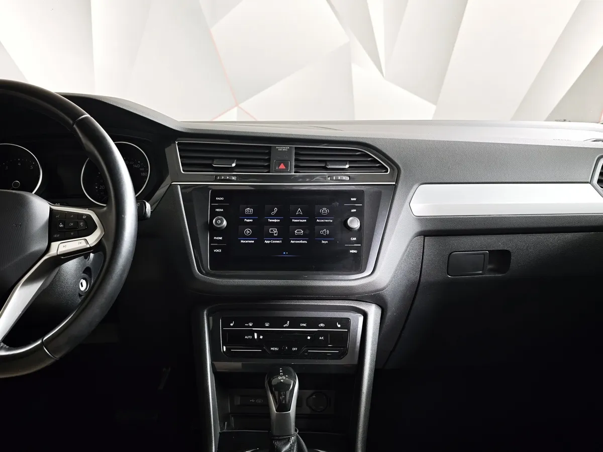 Volkswagen Tiguan 1.4 TSI 4Motion AT (150 л.с.) Respect Серый в АВИЛОН. Слайд №15